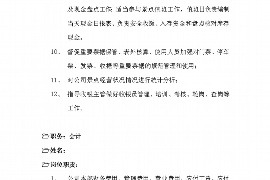 滦南滦南的要账公司在催收过程中的策略和技巧有哪些？