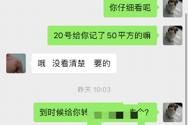 滦南滦南专业催债公司，专业催收